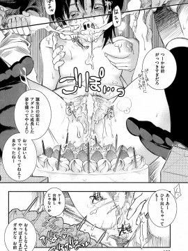 (成年コミック) [雑誌] COMIC 快楽天 2009年02月号_099