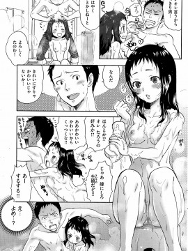 (成年コミック) [雑誌] COMIC 快楽天 2009年02月号_198