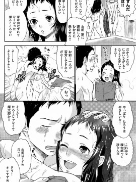 (成年コミック) [雑誌] COMIC 快楽天 2009年02月号_199