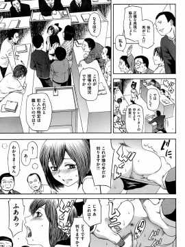 (成年コミック) [雑誌] COMIC 快楽天 2009年02月号_248