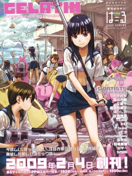 (成年コミック) [雑誌] COMIC 快楽天 2009年03月号_012