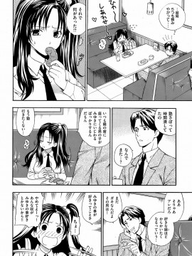 (成年コミック) [雑誌] COMIC 快楽天 2009年03月号_035