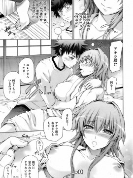 (成年コミック) [雑誌] COMIC 快楽天 2009年03月号_060