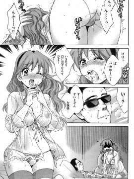 (成年コミック) [雑誌] COMIC 快楽天 2009年03月号_094