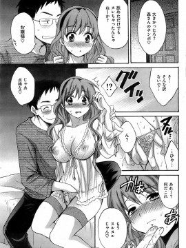 (成年コミック) [雑誌] COMIC 快楽天 2009年03月号_096
