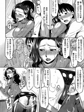 (成年コミック) [雑誌] COMIC 快楽天 2009年03月号_125