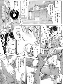 (成年コミック) [雑誌] COMIC 快楽天 2009年03月号_176