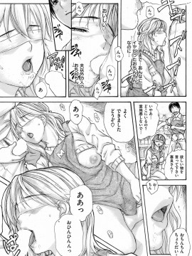 (成年コミック) [雑誌] COMIC 快楽天 2009年03月号_184