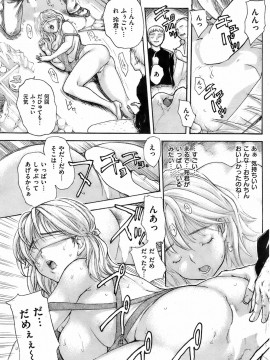 (成年コミック) [雑誌] COMIC 快楽天 2009年03月号_186