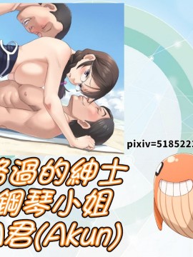 Though It Was A Shade Car, Were Erotic, And Only The Body Trained The Friend Of The Daughter Brought Up In Meat Benki Of I Preference 試著把個性陰沉但只有身體騷到爆的_34_ZZ2