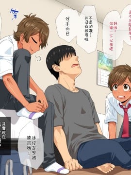Futago Shounen Yaritai Zakari_03