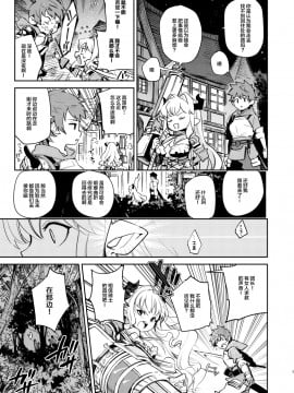 Seigi Mo Rinri Mo Oitoite_05_81211094_p4_