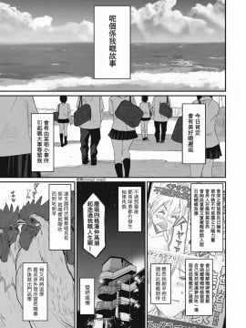Rarefure Ch. 1-18_002_a_01