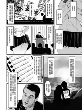 Rarefure Ch. 1-18_003_a_02