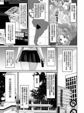Rarefure Ch. 1-18_004_a_03
