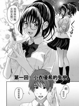 Rarefure Ch. 1-18_005_a_04