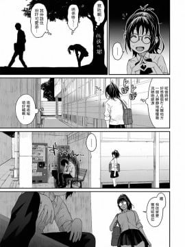 Rarefure Ch. 1-18_006_a_05