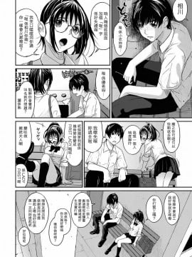 Rarefure Ch. 1-18_007_a_06