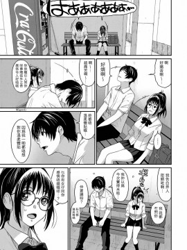 Rarefure Ch. 1-18_008_a_07