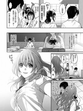 Rarefure Ch. 1-18_009_a_08
