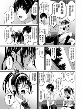 Rarefure Ch. 1-18_010_a_09