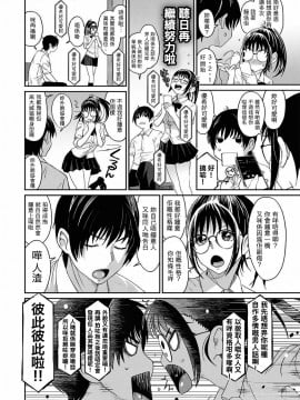 Rarefure Ch. 1-18_011_a_10