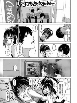 Rarefure Ch. 1-18_012_a_11