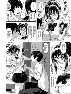 Rarefure Ch. 1-18_013_a_12