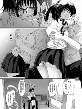 Rarefure Ch. 1-18_014_a_13