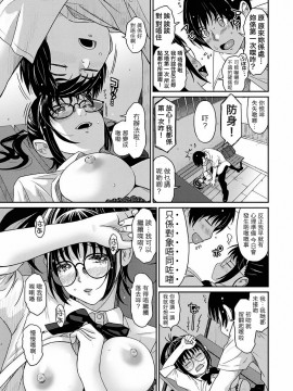 Rarefure Ch. 1-18_020_a_19