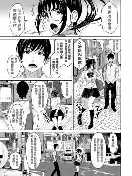 Rarefure Ch. 1-18_024_a_23