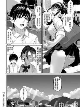 Rarefure Ch. 1-18_025_a_24