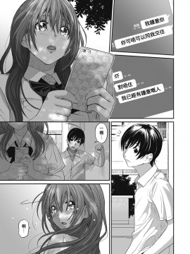 Rarefure Ch. 1-18_027_b_01