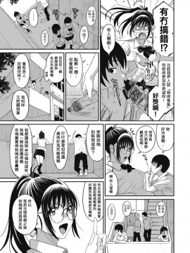 Rarefure Ch. 1-18_029_b_03