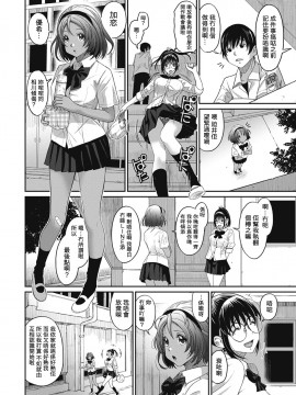 Rarefure Ch. 1-18_030_b_04