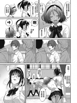 Rarefure Ch. 1-18_031_b_05