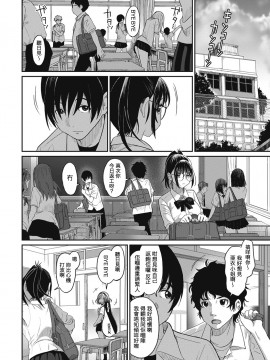 Rarefure Ch. 1-18_032_b_06