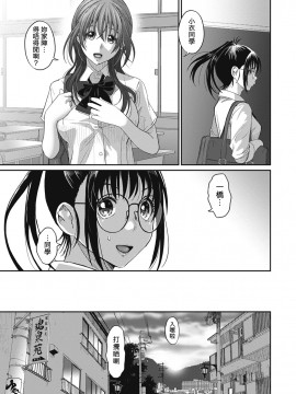 Rarefure Ch. 1-18_033_b_07