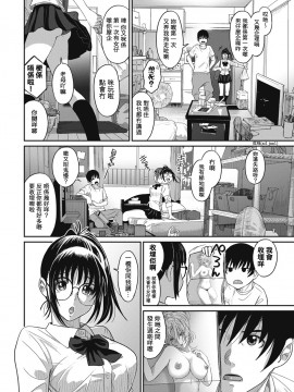 Rarefure Ch. 1-18_034_b_08