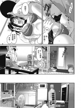 Rarefure Ch. 1-18_039_b_13