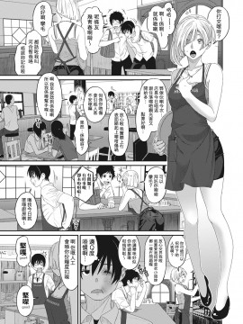 Rarefure Ch. 1-18_056_c_05