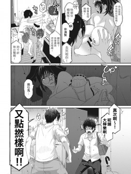 Rarefure Ch. 1-18_075_c_24