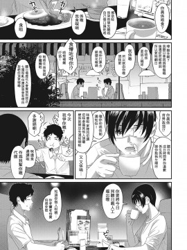 Rarefure Ch. 1-18_089_d_13
