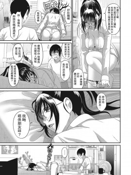 Rarefure Ch. 1-18_091_d_15