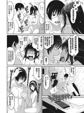 Rarefure Ch. 1-18_101_e_04