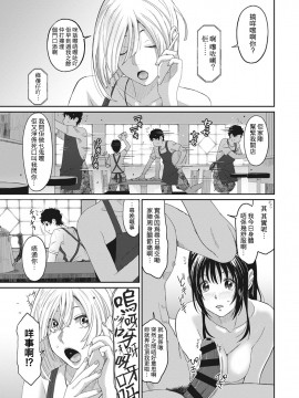 Rarefure Ch. 1-18_102_e_05