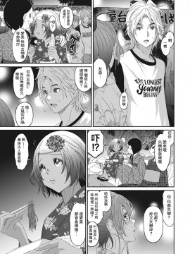 Rarefure Ch. 1-18_114_e_17