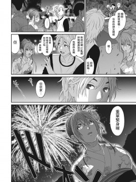 Rarefure Ch. 1-18_115_e_18