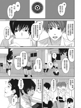 Rarefure Ch. 1-18_119_f_01
