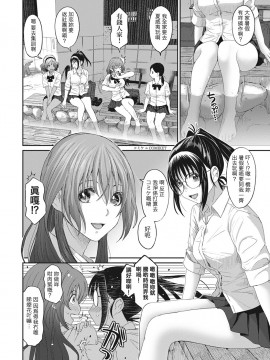 Rarefure Ch. 1-18_126_f_08